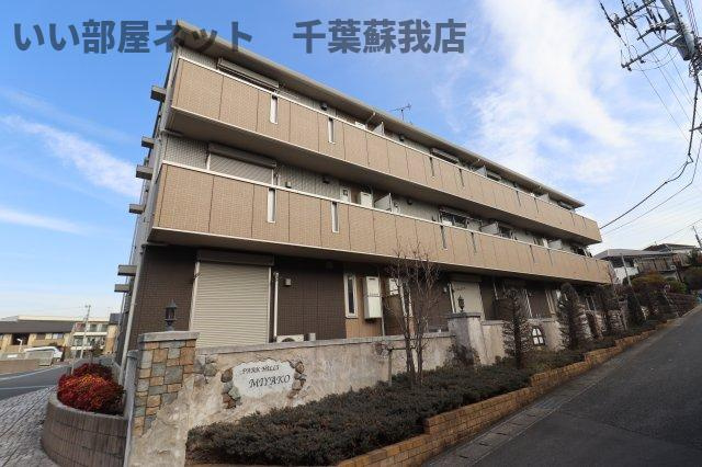 PARK　HILLS　MIYAKO　Ａの外観|物件の外観です