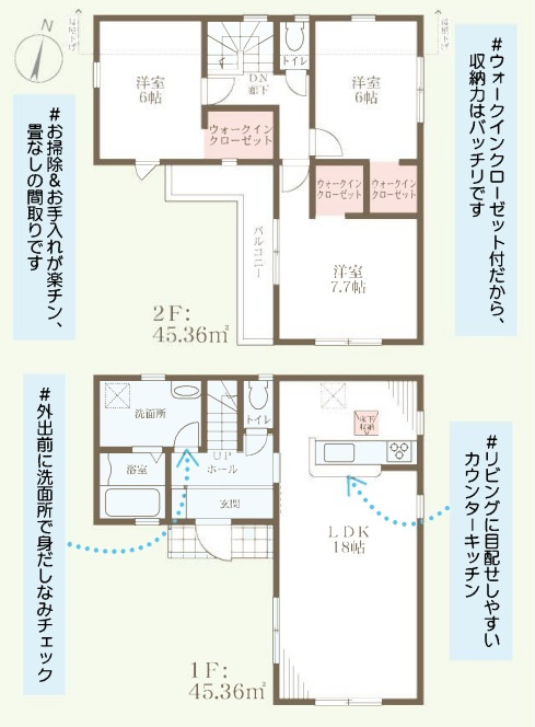 神戸市西区糀台1丁目の間取り