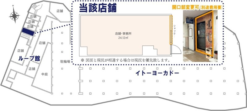パルロード3の間取り