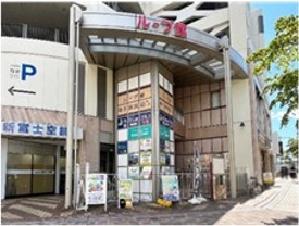 パルロード3の外観