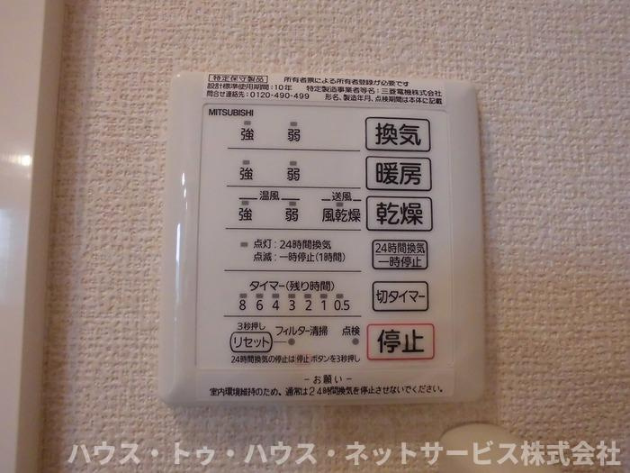 ブリアール　Ⅲのその他