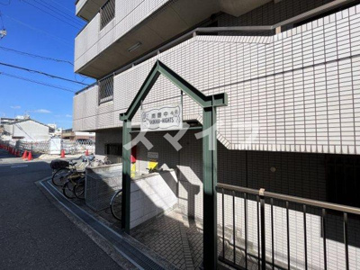 【その他共用部分】 | 南豊中シンワハイツ