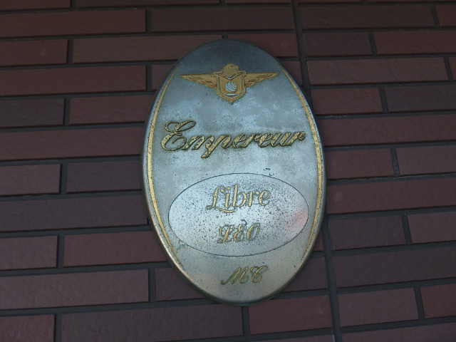 アンプルールリーブルＬＥＯのその他