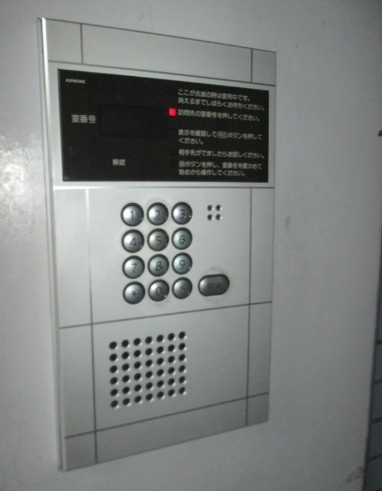 アムール戸山のセキュリティ
