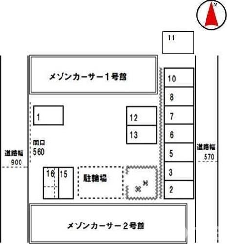 メゾンカーサー2号館のその他