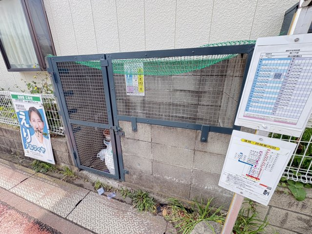 大信コーポNo.5のその他共用部分