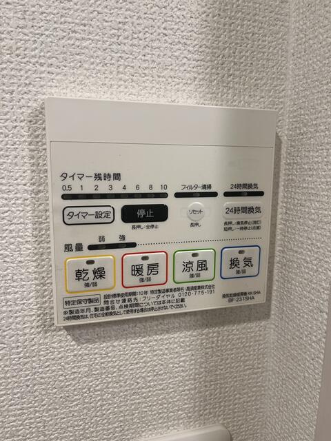 リヴェールコート小岩の設備