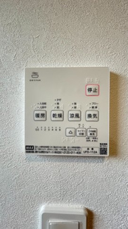 【冷暖房・空調設備】 | 宝梅3丁目