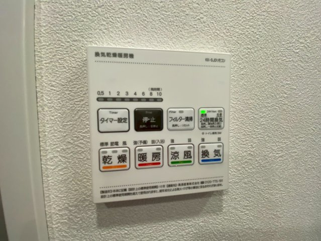アーバンパーク西船橋の設備