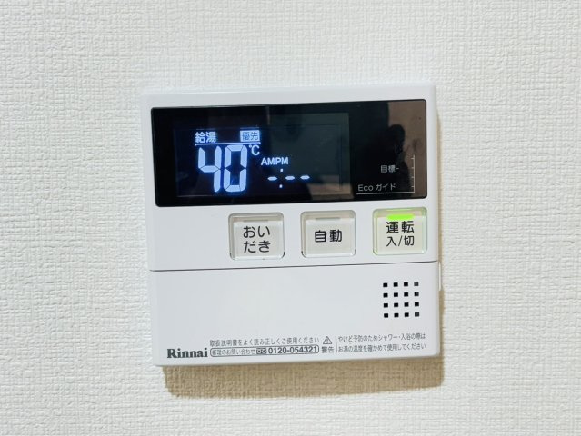 デューク筑紫野の設備