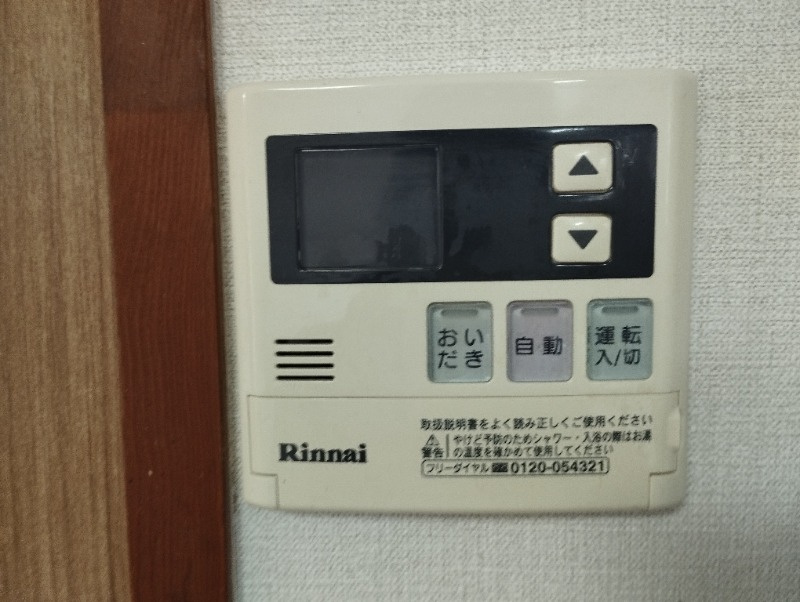 サンシャインさのの設備