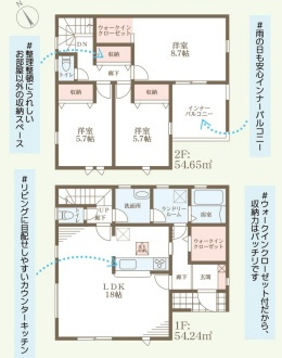 リーブルガーデン京都市伏見区淀樋爪町2期の間取り