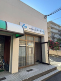 練馬区貫井１丁目の店舗事務所の画像