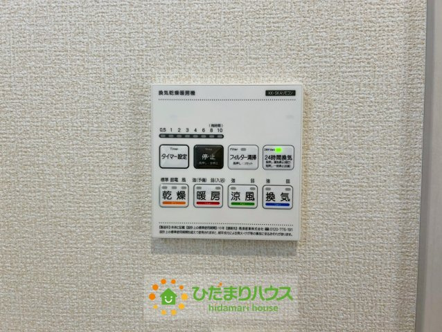 久喜市栗原２丁目3期　新築一戸建ての冷暖房・空調設備|ジメジメした梅雨時期は浴室乾燥が大活躍です！