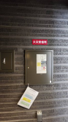 【設備】 | エクセルハイム東灘