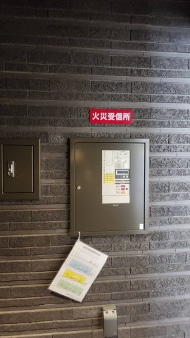 【設備】 | エクセルハイム東灘