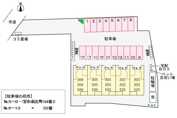 メゾン　セレニテの駐車場|駐車場