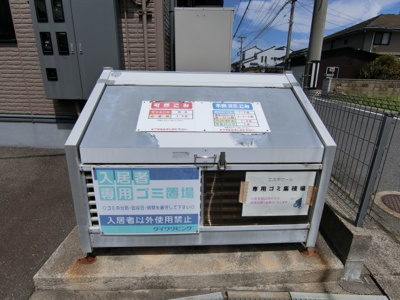 【その他共用部分】 | エスポワールⅡ