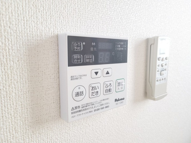 プリムローズ　アカバネの設備|給湯リモコンです☆