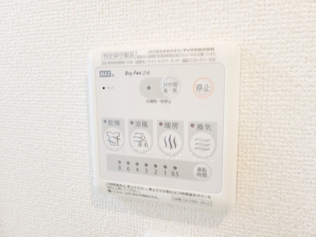 プリムローズ　アカバネの設備|浴室乾燥機です☆