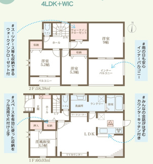 【間取り】 | リーブルガーデン赤穂市片浜町３期 | 間取り図