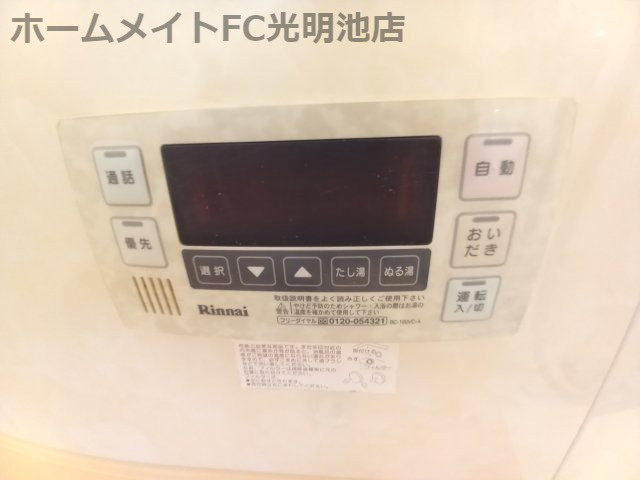 オーキッドガーデン曽根の設備