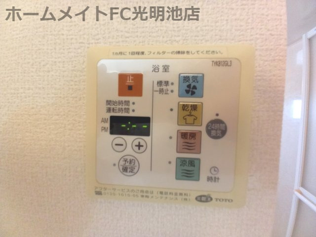 オーキッドガーデン曽根の設備