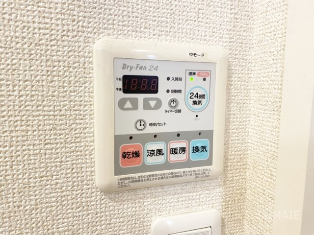 Maison de そらの設備|便利な浴室乾燥機！
