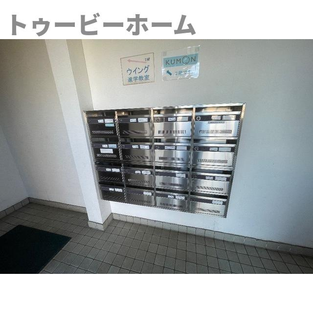 たつみビルのその他
