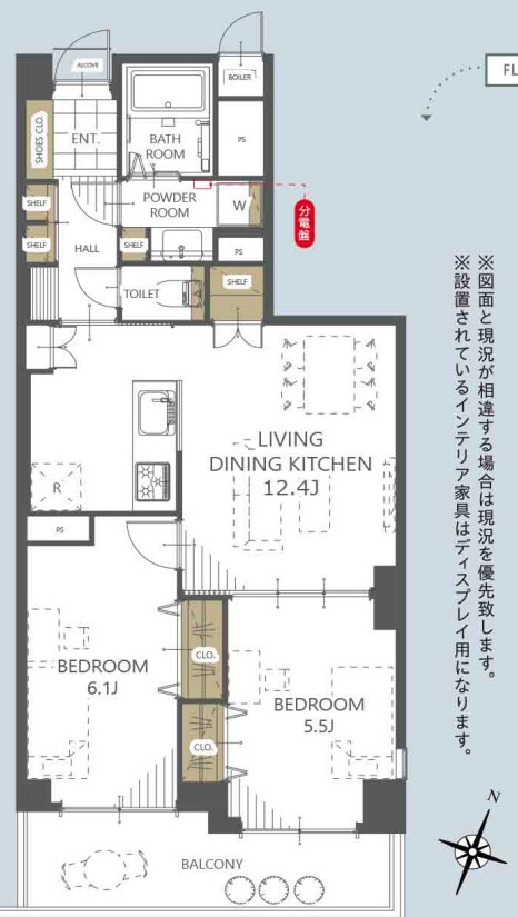 シーアイマンション清瀬