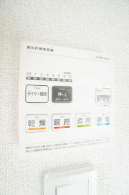 【設備】 | マーヴェラス末広Ⅲ | ※同物件・同タイプの写真です。