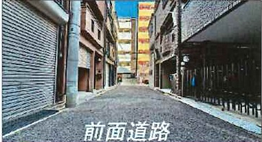 【前面道路含む現地写真】 | 都島区内代町1丁目中古戸建