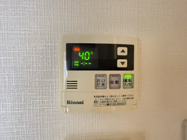 Wisteriaの設備