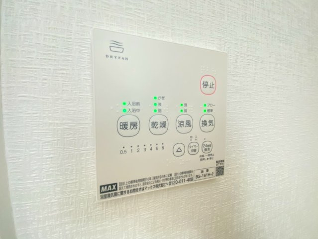【設備】