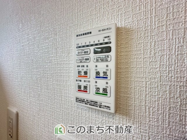 CRADLEGARDEN真岡市長田第23の設備|浴室暖房乾燥機は冬場のヒートショック対策にも、次の日に着る体操着をすぐに乾かしたりと、大変便利です♪
