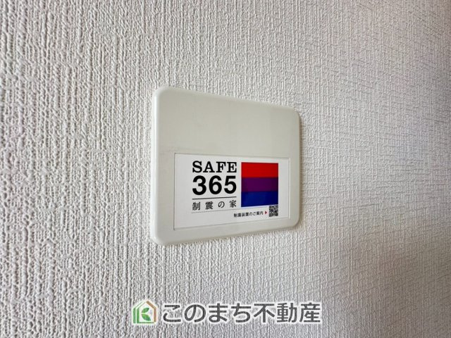 CRADLEGARDEN真岡市長田第23のその他