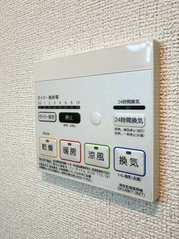 高槻市如是町のアパートの設備