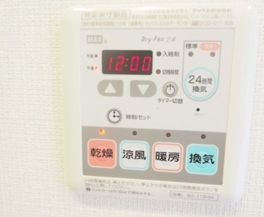 レジディア文京本郷Ⅲの設備