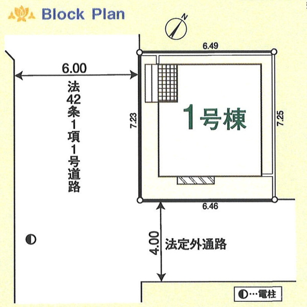 【区画図】