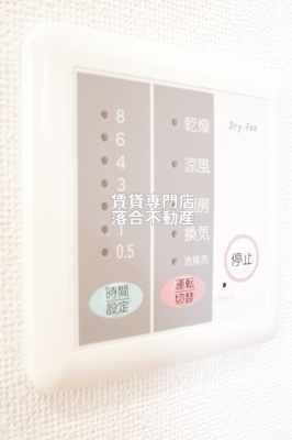 【設備】 | コンフォートＮⅡ | 浴室乾燥機付き
