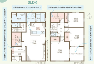 【間取り】 | リーブルガーデン太子町佐用岡 | 間取り図