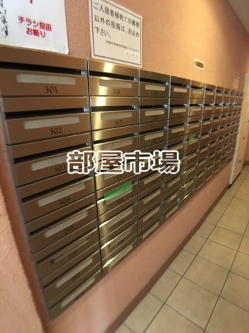 ライジングプレイス浅草参番館のその他共用部分|メールボックス