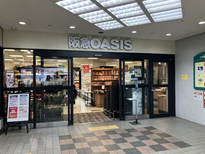 【周辺】 | LaMaison高羽町