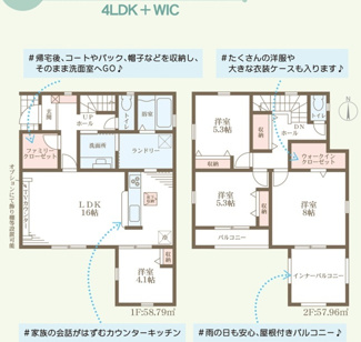 【間取り】 | リーブルガーデン太子町佐用岡 | 間取り図