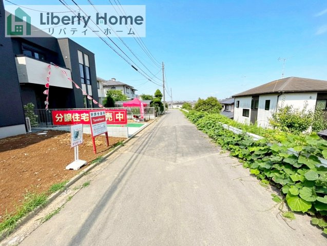 牛久市南7丁目　新築戸建　1号棟の前面道路含む現地写真