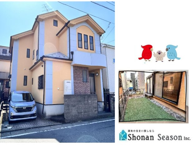 【外観】 | お庭付きの４DK+屋根裏収納◎
内装リフォームで、気持ちよく新生活をスタート！