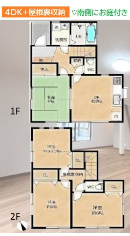 【間取り】 | 屋根裏収納があるので、使用頻度の低い季節物もスッキリと片づきます◎
お庭では、家庭菜園など充実したおうち時間を過ごせそうですね♪