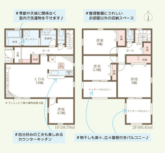 【間取り】 | リーブルガーデン太子町佐用岡 | 間取り図