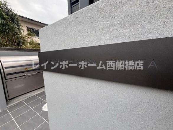 G BASE市川平田のその他