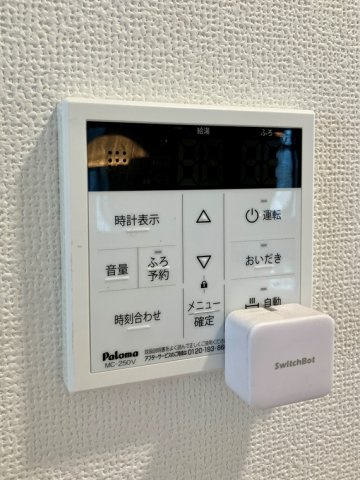 岸町戸建の設備